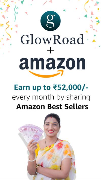 GlowRoad