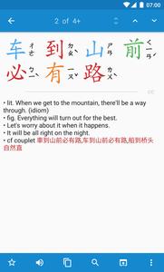 Hanping Chinese Dictionary