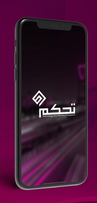 Tahakom