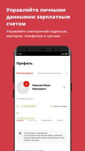 Моя работа