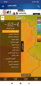 Tunisia Weather