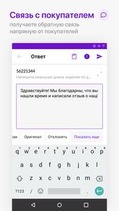 WB Партнёры