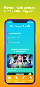 СберKids