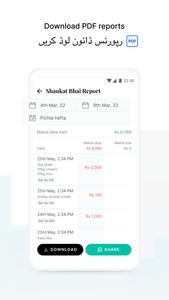 Easy Khata, Apka Digital Khata