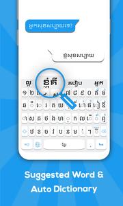 Khmer Keyboard