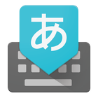 Google Japanese Input