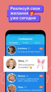 Fotostrana: russian dating