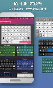 Amharic keyboard FynGeez - Eth