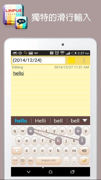 Traditional Chinese Keyboard