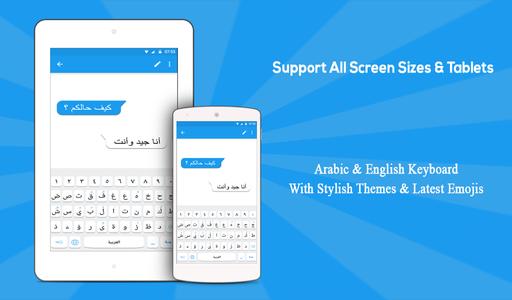Arabic Keyboard