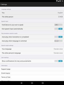 VoiceTra(Voice Translator)