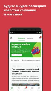 Моя работа