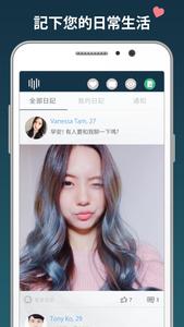 交友App - Singol, 開始你的約會!