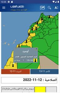 Morocco Weather