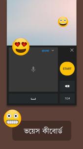 Bangla Keyboard 2022
