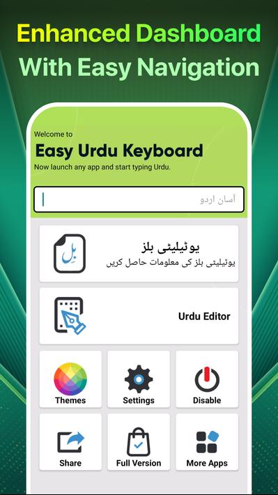 Easy Urdu