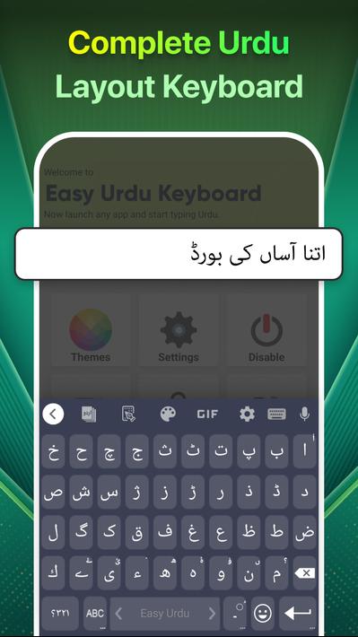 Easy Urdu