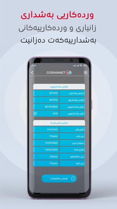 GoranNet 4G