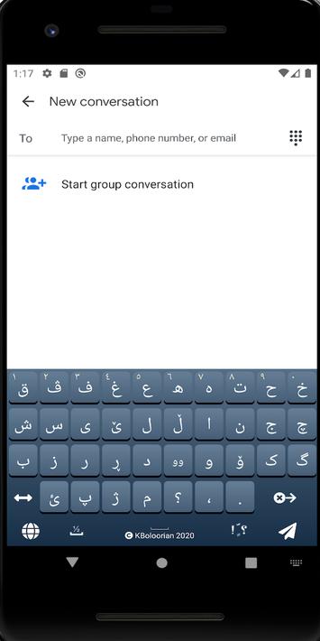 Advanced Kurdish Keyboard