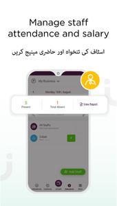 Udhaar Book, Digi Khatabook