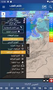 Morocco Weather