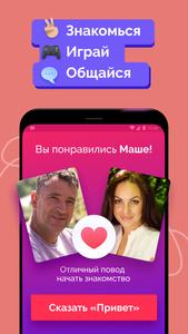 Fotostrana: russian dating