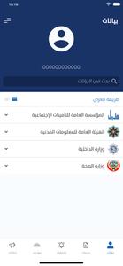 Sahel