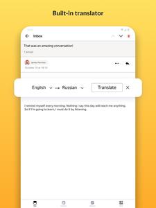 Yandex Mail