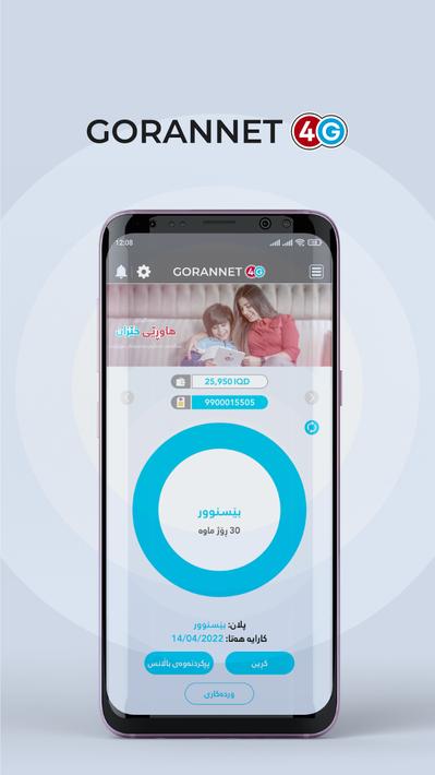 GoranNet 4G
