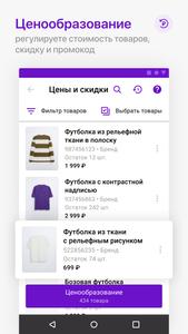 WB Партнёры