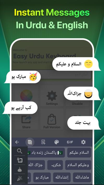 Easy Urdu