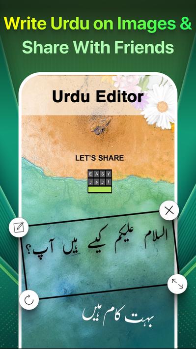 Easy Urdu