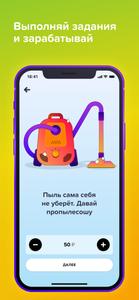 СберKids
