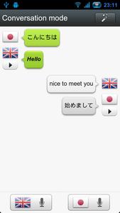 Voice Translator(Translate)