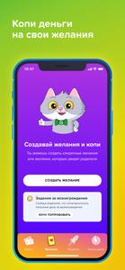 СберKids