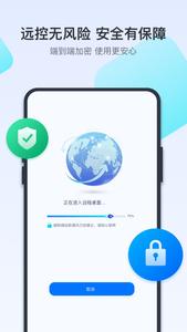 ToDesk