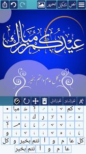 Ana Muhtarif Al Khat
