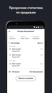 AppSeller Tele2