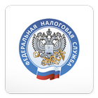 Мой Налог
