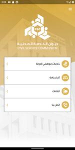 CSC KW