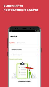 Моя работа
