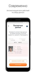 Мой Налог