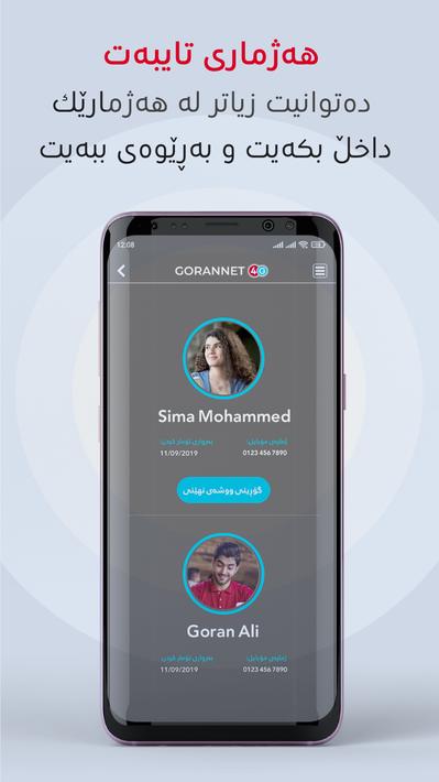 GoranNet 4G