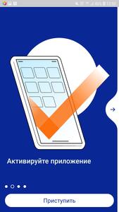 Госключ