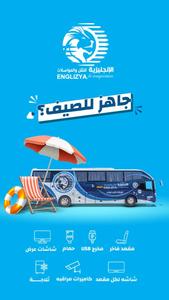 ENGLIZYA BUS