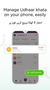 Udhaar Book, Digi Khatabook