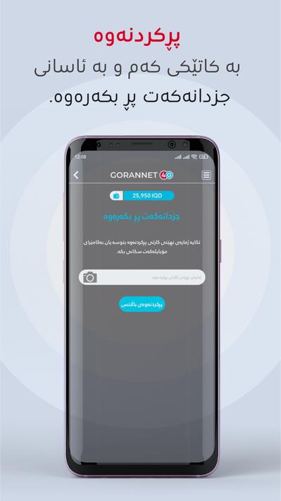 GoranNet 4G