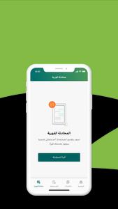 بلدي