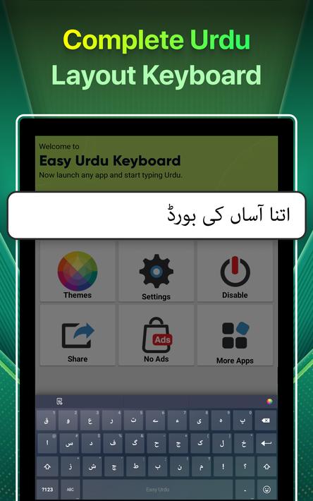 Easy Urdu