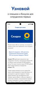 Лента Спутник